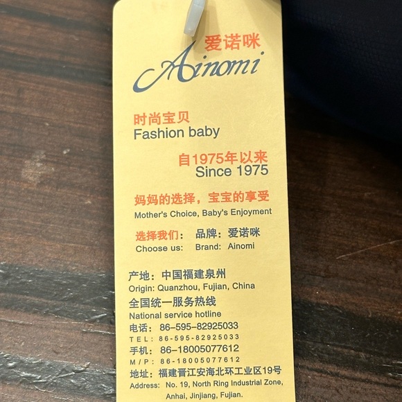 Ainomi hip carrier - Picture 6 of 9